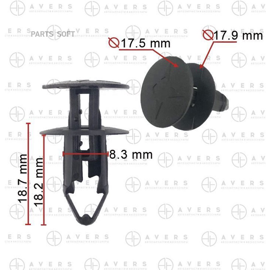 Клипса бампера Avers 054000001R - AVERS None None